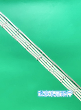 适用扬子LE-55HD002灯条9灯5条背光灯DLED55AHXL 5X9 0007/1 液晶