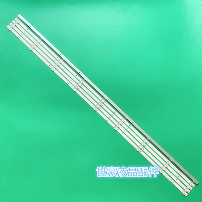 适用扬子LE-55HD002液晶电视LE5518 UD-K灯条DLED55AHXL 0001背光