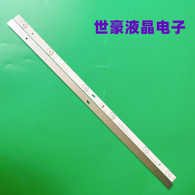 4C-LB320T-GY6液晶灯条