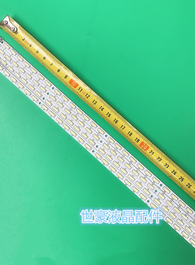 适用康佳LED50X6000D灯条V500H1-LS5-TREM4 V500H1-LS5-TLEM4灯条