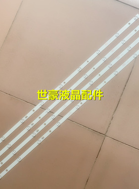 适用TCL L43F1S LE43E7900 液晶灯条 GC43D09-ZC21FG-04 303GC430