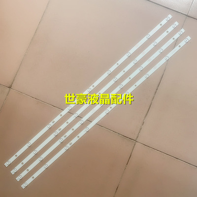 适用TCL L43F1S LE43E7900灯条GC43D09-ZC21FG-04 303GC43003