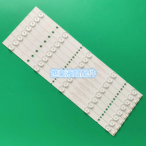 适用全新创维40E3500灯条5800-W40000-1P00/2P00/3P00电视灯条8条