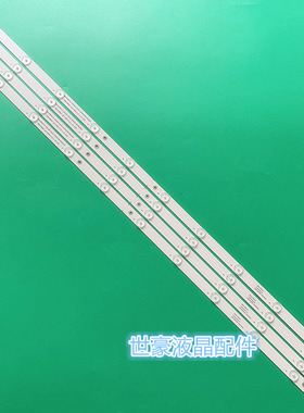 适用长虹LED43D7200I灯条LB-C430F14-E1-L-G1-SE1/2灯条SVJ430A07