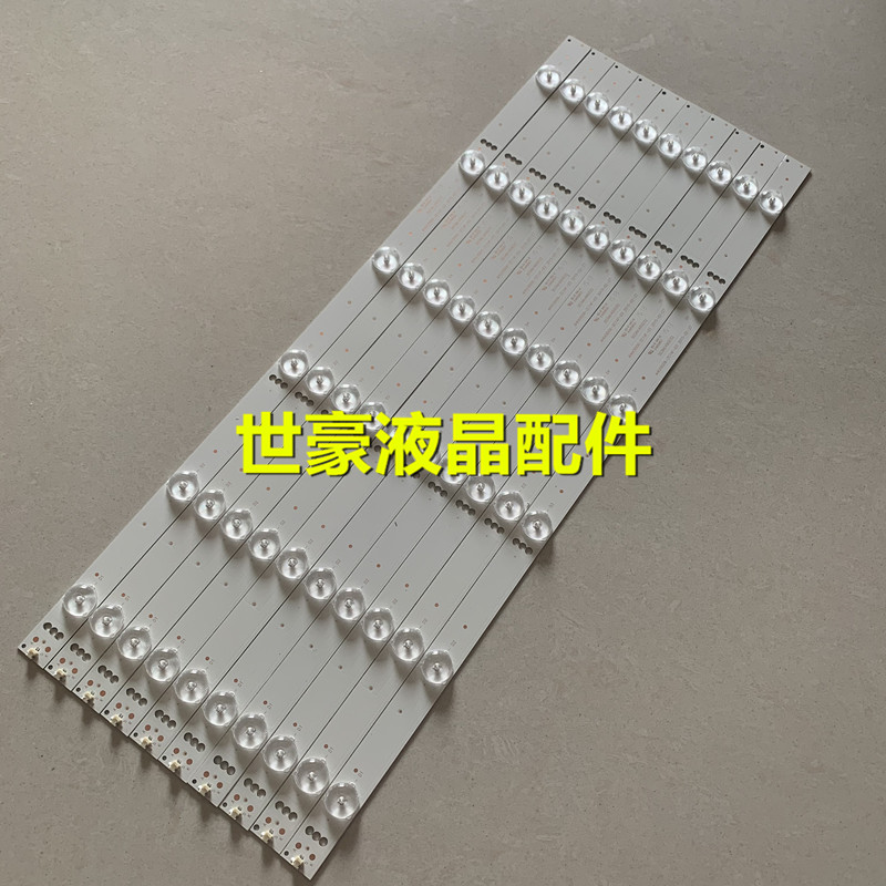 适用康佳LED50G100灯条303AK490032 AHK49D06-ZC14F-03测好