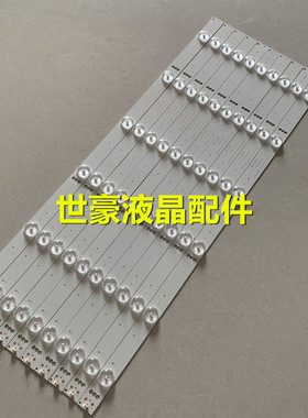 适用康佳LED50G100灯条303AK490032 AHK49D06-ZC14F-03测好