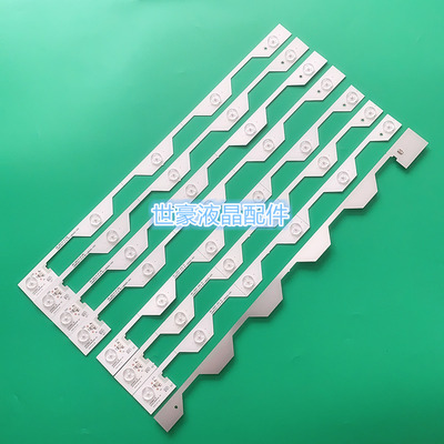 适用东芝50U66EBC 50U6600C灯条50E5800 50HR330M06A2 50HR330M05