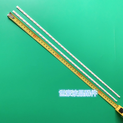 适用海信LED42K3000液晶灯条RSAG7.820.5056 JT-1108046 HE420FR-