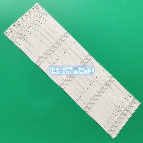 适用创维49E360E 49E361W背光液晶灯条IC-A-SKA49D344LED 9条5灯L