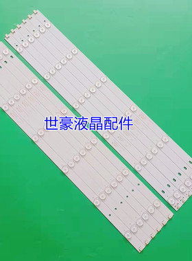 适用康佳LED55G100背光灯条MX55D12R+L-ZC14F-01 303MX550036