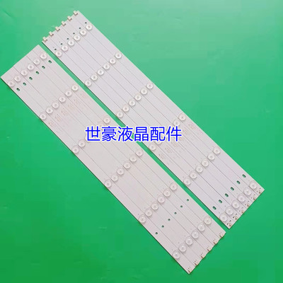 适用康佳LED55G100背光灯条MX55D12R+L-ZC14F-01 303MX550036