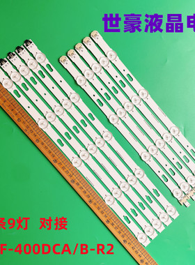 适用三星UE40J6300AK灯条V5DF-400DCA/B-R2 BN96-34783A 34784A灯
