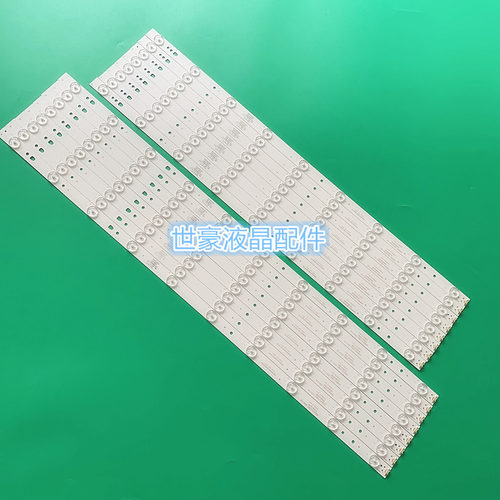 海尔ls65al88u51a灯条