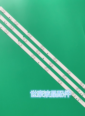 适用海尔LE32G50灯条MBL-32035D308BE1 E349376 94V-0 HY-D电视灯