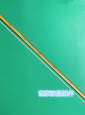 适用TCL乐华50S320灯条 V500H1-ME1-TLEM9灯条094620 N31 14850D