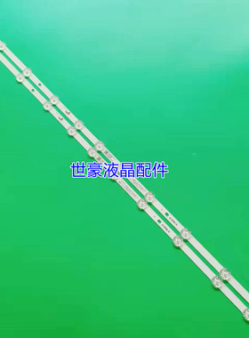 适用康佳LED43U5 LED43C1灯条SZKK43D11-ZC22AG-04E 35024259背光