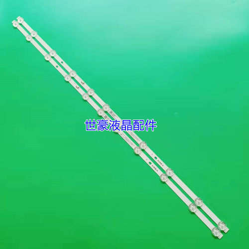 适用康佳LED43K620灯条SZKK43D11-ZC22AG-04E 35024259背光灯11灯