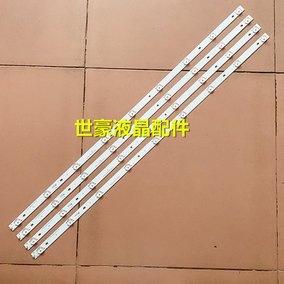 适用康佳LED43M2000A灯条AHKK43D09-ZC21FG-04 303AK430033液晶屏