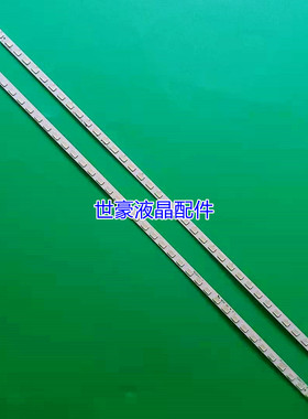 适用清华同方LE-32Y610/32Y611 LE-32TM1600 32TL1900灯条2D00174