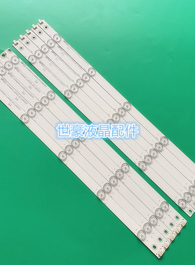 适用长虹UD49D6000i 49D3700i 49D2000 49U3C 49U1 49A1U铝板背光