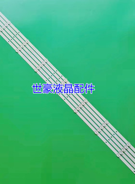 适用全新康佳LED55K55U A55U灯条303AK550040 AHKK55D09-ZC22AG-0