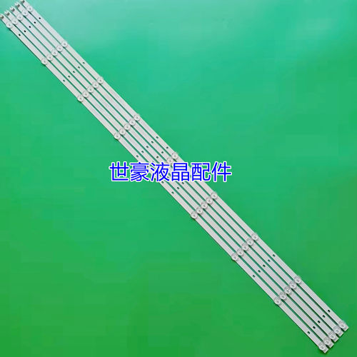 适用全新康佳LED55K55U A55U灯条303AK550040 AHKK55D09-ZC22AG-0