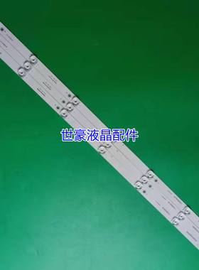 适用夏普2T-C40ACMA 2T-C40ACZA灯条3P40KR002-A1 ECH0M-034KR002