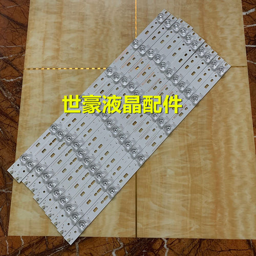 适用创维酷开50E390EK50J灯条