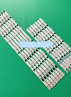 适用全新三星UA39F5088AR灯条BN41-02027A BN96-26928 2013SVS39F