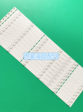 适用先锋LED-49B550S康佳LED50G100灯条AHKK49D06-ZC14F-03 303AK