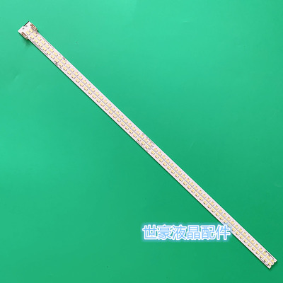 适用创维42E500E背光灯条42E31W灯条42E5DHR背光CRH-CW4256302003