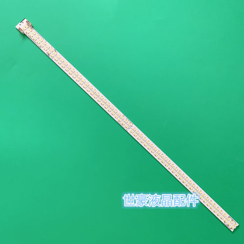 适用创维42E500E背光灯条42E31W灯条42E5DHR背光CRH-CW4256302003