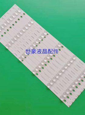 适用夏普 LC-49CUG8362KS 8372ES 8462ES灯条RF-AJ490E30-0601S-0