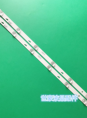 全新适用乐华28L17灯条ZX28JTX332M06A0 V0一套价2条6灯