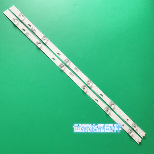 适用PPTV 32C2灯条4C-LB320T-HR5 32HR332M06A5 V2 两条6灯2W铝板