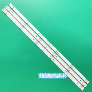 适用金正MK8188夏普LE32H灯条MEQY315D06-ZF14F-02 303ME315032一