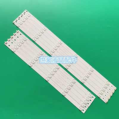 适用长虹50D2000I灯条CHGD50LB32/CHGD50LB31-LED3030-V0.9/0.4液