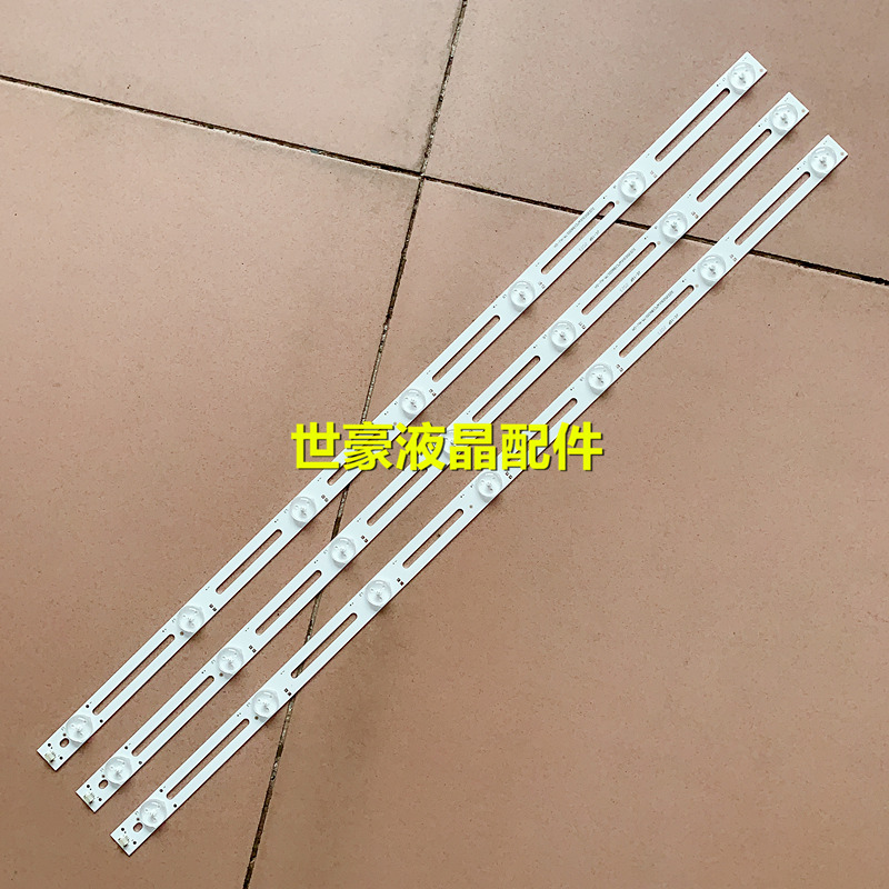 适用铝基板7灯32寸LED 乐华通用32L20液晶电视背投光铝灯条透镜灯