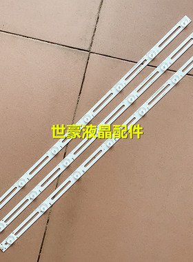 适用三洋32CE1100 灯条CRH-K323535T030736M-Rev1.1C通用LED灯32