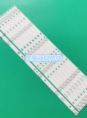 适用JS-D-JP5510-A61EC(60517)JS-D-JP5510-B61EC(60714)灯条背光