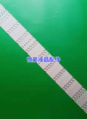 适用海尔LU48K5000灯条CRH-V483535T061148I-REV1.51H 6条11灯凹