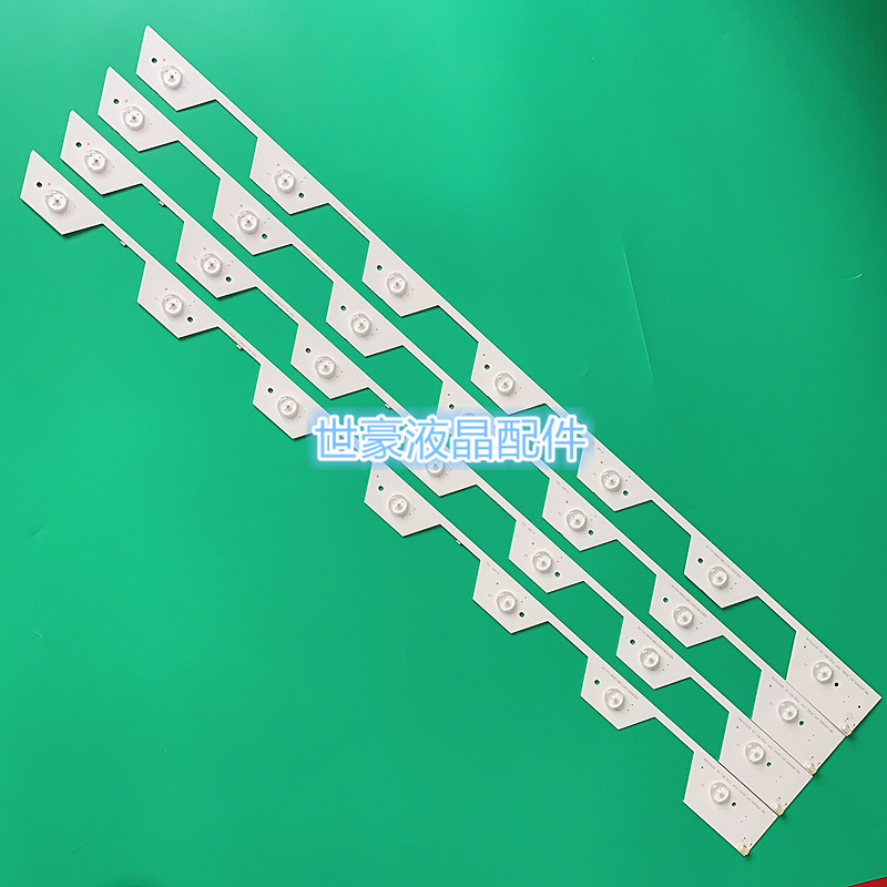 适用TCL D40A620U 背光灯条 40HR330M07A1 V0 4条7灯6V2W灯条铝基