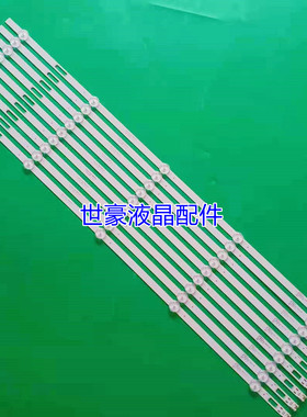 适用全新康佳电视机LED65K510 65G3U灯条SZKK65D05-ZC22AG-01E 5