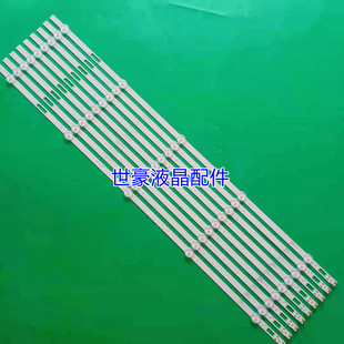 01E ZC22AG 65G3U灯条SZKK65D05 适用全新康佳电视机LED65K510