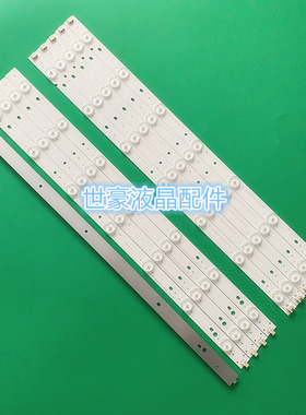 适用熊猫LE50H35S液晶灯条303XK500031 2 XKYS50D13L/R-ZC14F-01