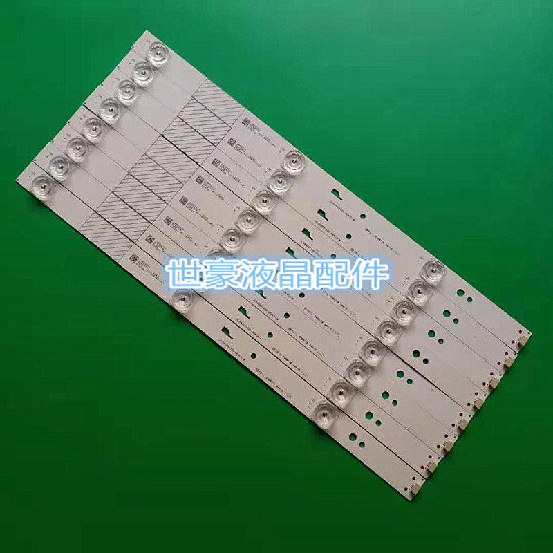 适用适应暴风B43C51 43X灯条JL.D43031330-004CS-M统帅T42FUM灯条