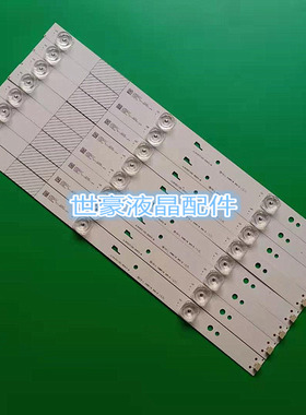 适用适应暴风B43C51 43X灯条JL.D43031330-004CS-M统帅T42FUM灯条