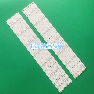 适用TCL L50F2850A灯条RF-BS500E32-0701L/R-02 4C-LB500T-YC1A灯