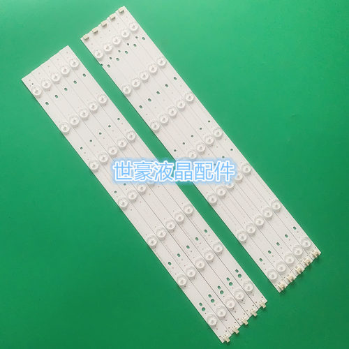 适用TCL L50F2850A灯条RF-BS500E32-0701L/R-02 4C-LB500T-YC1A灯