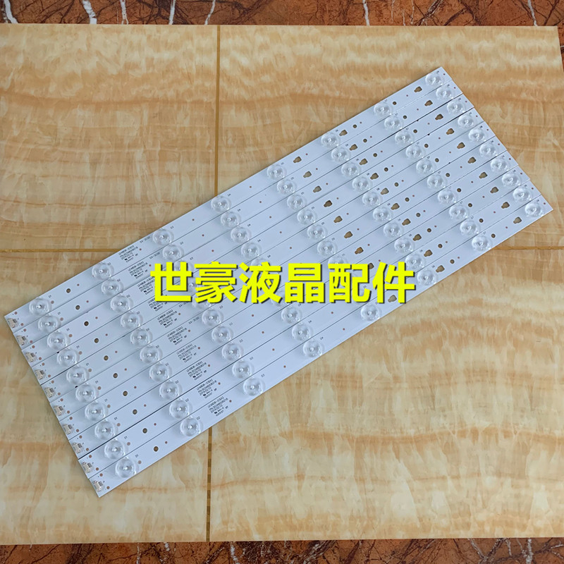 适用海尔LS48H310G 48A31 48K5灯条LE48G520N LE48D8-03D LE48AL8